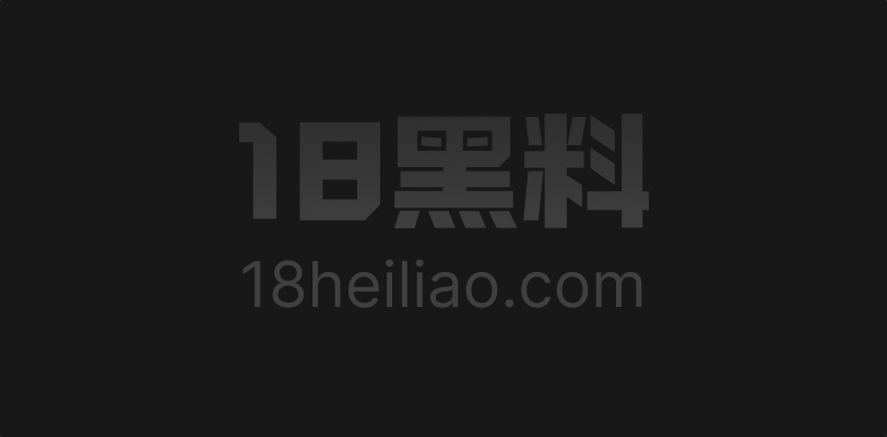 海角乱伦 骚姐和闺蜜攀比 推倒弟弟死劲口 最后把弟弟口上头 被后入爆操浪叫不停 - 图1